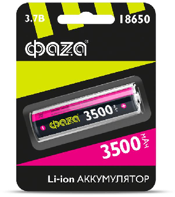 Аккумулятор Li-Ion 18650 3500мА.ч без защиты ФАZА 5028050