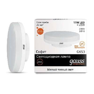 Лампа светодиодная Elementary GX53 11Вт 3000К 1/10/100 Gauss 83811