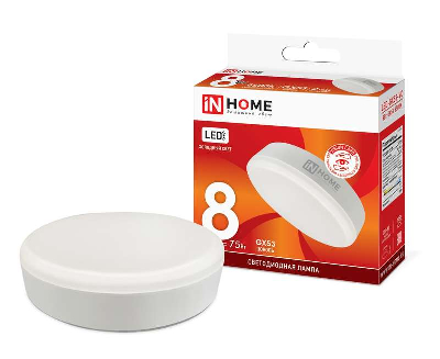 Лампа светодиодная LED-GX53-VC 8Вт 230В 6500К 640Лм IN HOME 4690612020747