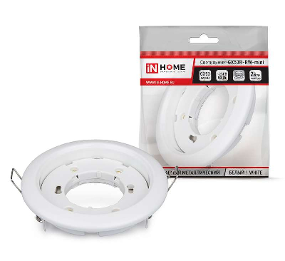 Светильник встраиваемый GX53R-mini ультратонкий металл под лампу GX53 230В бел. IN HOME 4690612008431