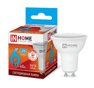 Лампа светодиодная LED-JCDRC-VC 6Вт 230В GU10 4000К 480лм IN HOME 4690612023403