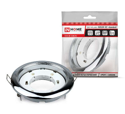 Светильник встраиваемый GX53R-standard металл под лампу GX53 230В хром IN HOME 4690612008424