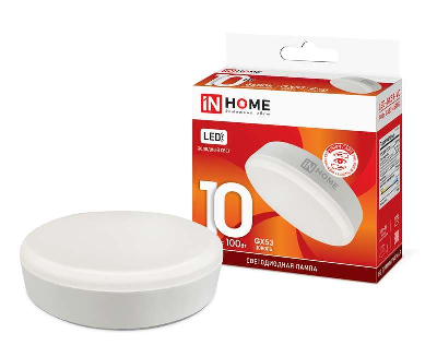 Лампа светодиодная LED-GX53-VC 10Вт 230В 6500К 800Лм IN HOME 4690612020778