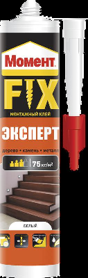 Клей Момент FIX Эксперт 380г Момент Б0025179