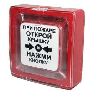 Извещатель пожарный ручной ИПР 513-10 электроконтактный Рубеж ЗС000030078